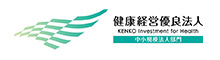 健康優良企業